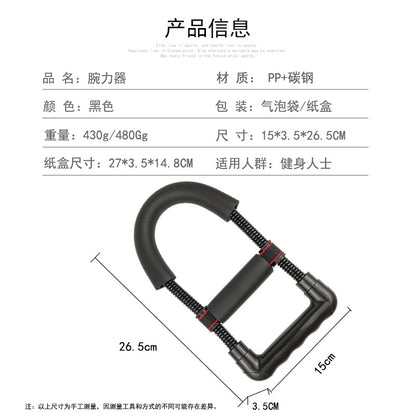 Ejercitador de antebrazo🏋🏾‍♂️